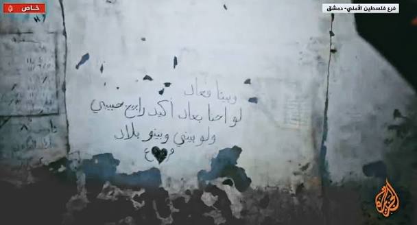 قصاد عيني من داخل سجن صيدنايا بسورياعمرو دياب معروف ان له قاعده جماهيريه كبيره في سوريا❤️_#foryo